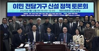 한국 이민 정책 최신 변경 사항