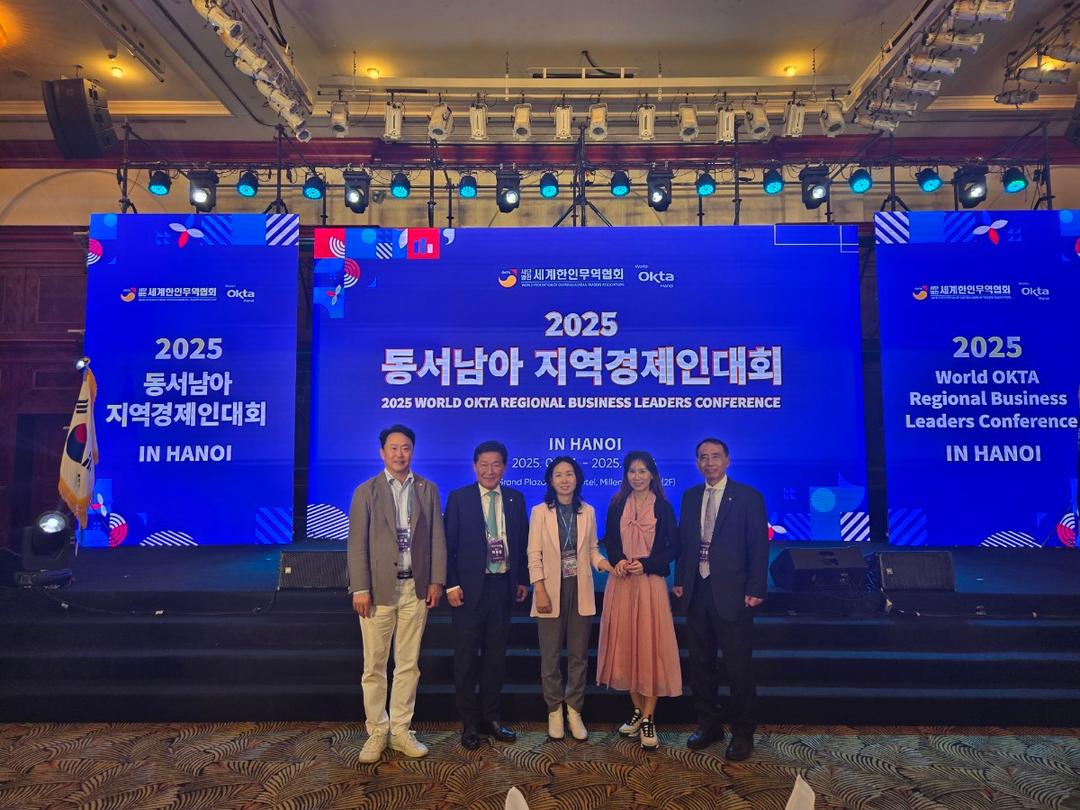 월드옥타, 하노이에서 동서남지역 경제인대회 개최
