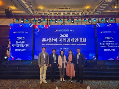 월드옥타, 하노이에서 동서남지역 경제인대회 개최