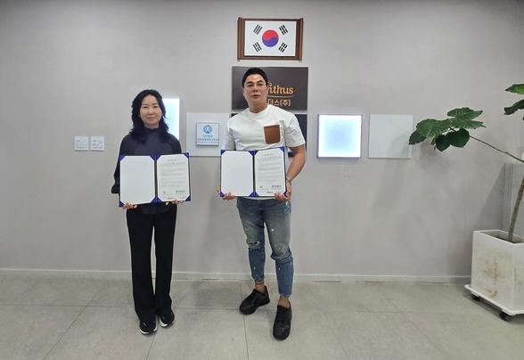 대한생활체육진흥회·을지대학교, 생활체육 전문인력 양성에 전력